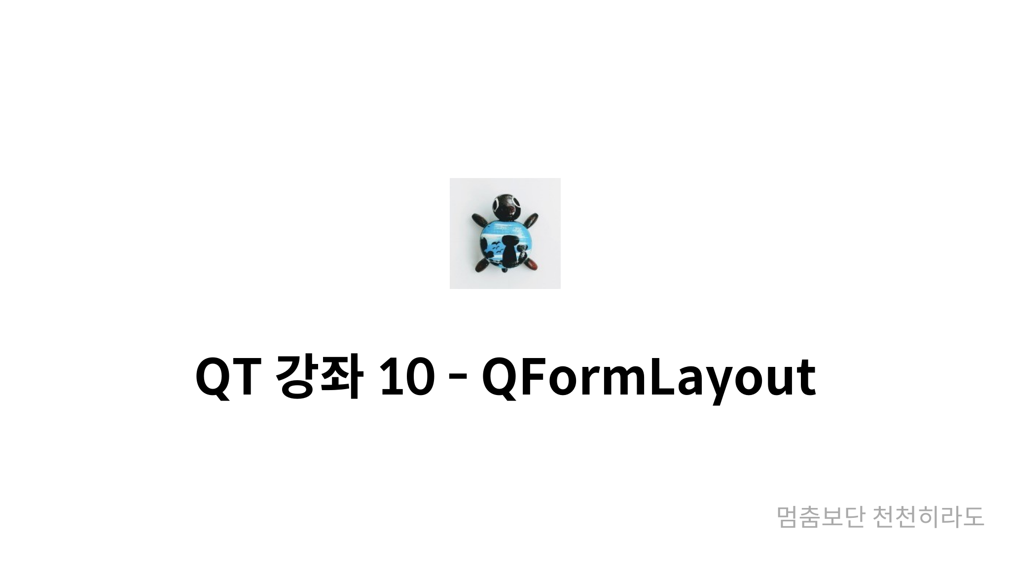 QT 10 QFormLayout Mysetting qt-10-qformlayout-mysetting